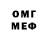 Меф мяу мяу VHQ Gus Boothman