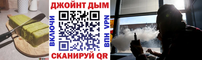Купить где  Новая Ляля  Canna-Cookies конопля 