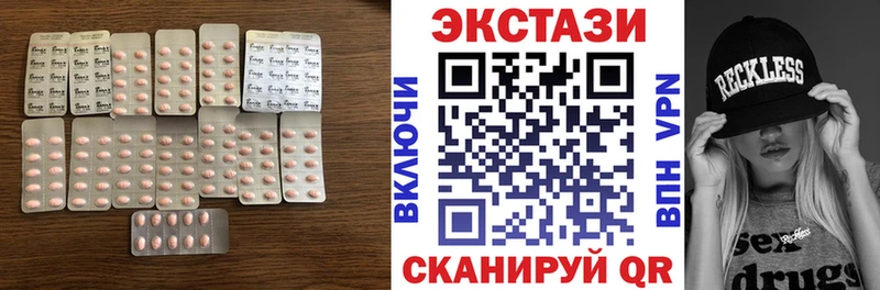 ЭКСТАЗИ louis Vuitton  Купить где  Новая Ляля 