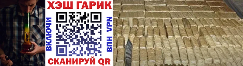 ГАШИШ гарик  Купить где  Новая Ляля 
