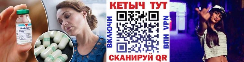 Кетамин VHQ  Купить закладки  Новая Ляля 