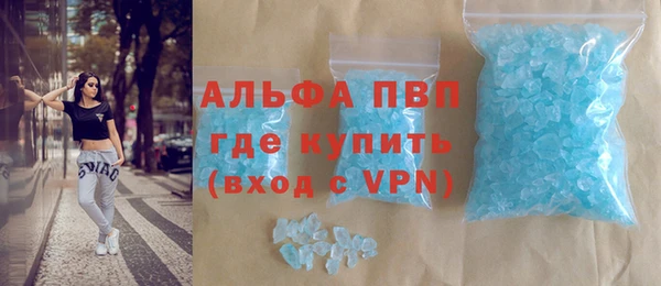каннабис Верея