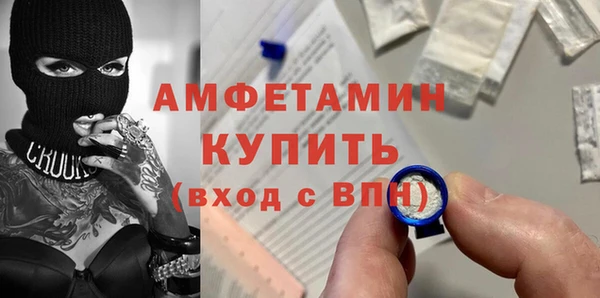 стафф Верхний Тагил