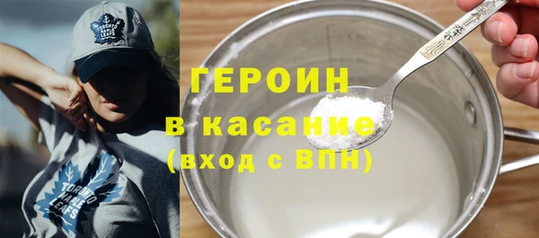 стафф Верхний Тагил