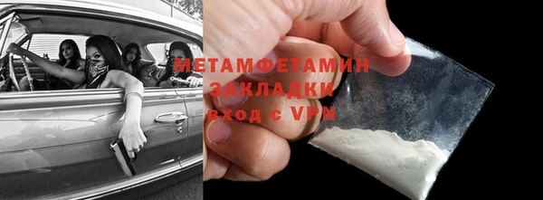 каннабис Верея