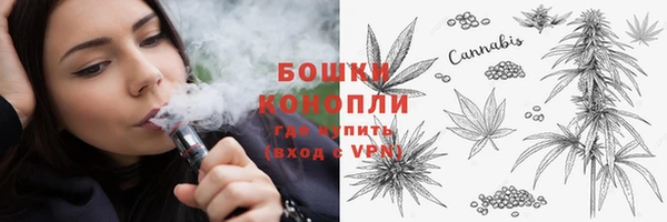 каннабис Верея