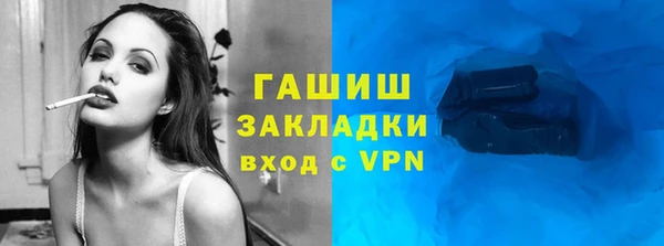 каннабис Верея