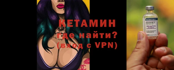 стафф Верхний Тагил