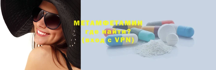 каннабис Верея
