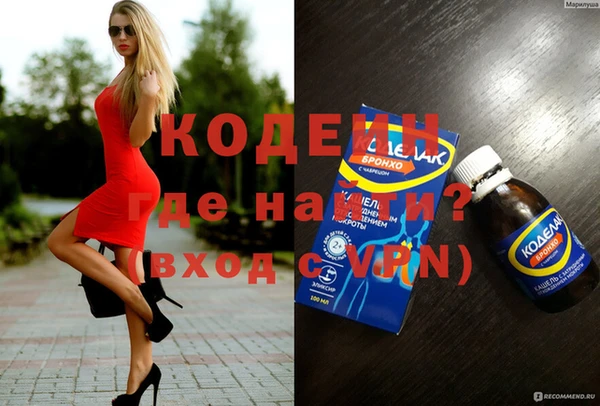 стафф Верхний Тагил