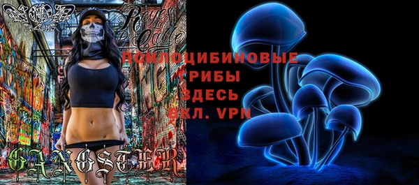 каннабис Верея