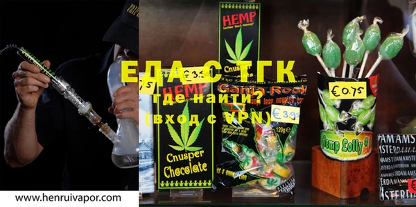 каннабис Верея