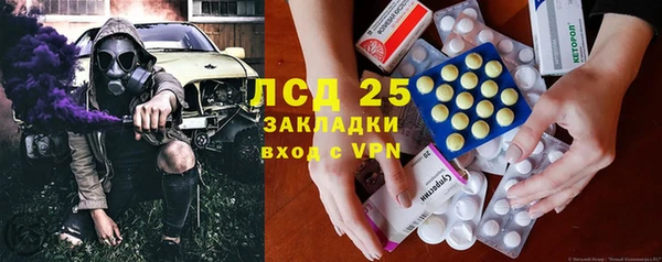 стафф Верхний Тагил