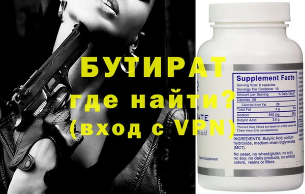 apvp Верхнеуральск