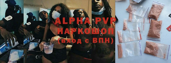 apvp Верхнеуральск