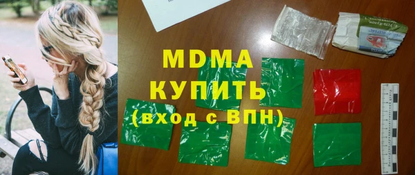 герыч Бугульма