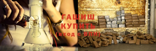 стафф Верхний Тагил