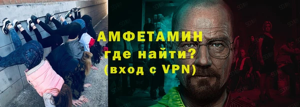 стафф Верхний Тагил