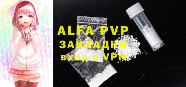 каннабис Верея