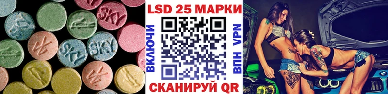 Купить где  Новая Ляля  Лсд 25 экстази кислота 