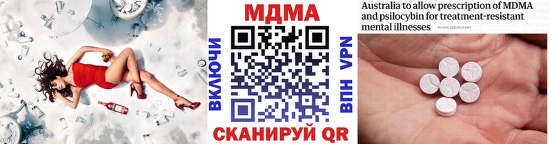 Купить где Новая Ляля МДМА Molly