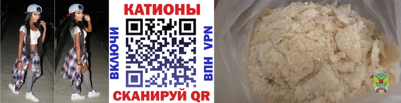 Купить  Новая Ляля  МЕФ мяу мяу 