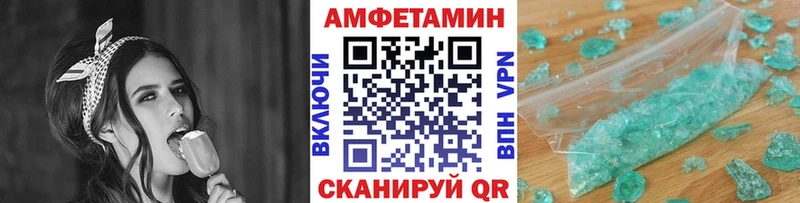 Купить  Новая Ляля  МЕТАМФЕТАМИН пудра 