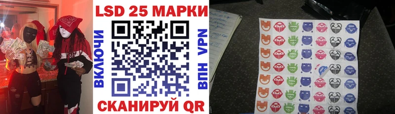 Купить где  Новая Ляля  Марки NBOMe 1,5мг 