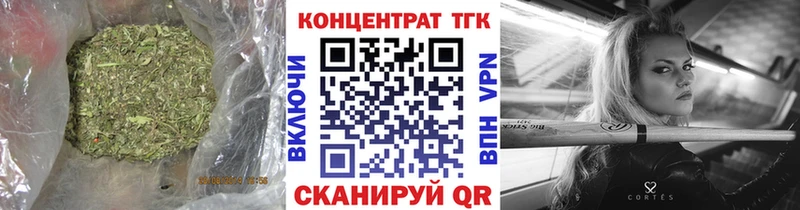 Купить закладки  Новая Ляля  ТГК жижа 